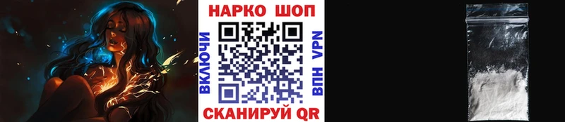 Что такое Бронницы Бошки Шишки  A-PVP  ГАШ  Меф мяу мяу 