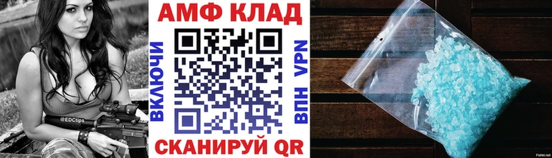 МЕГА зеркало  shop наркотические препараты  Amphetamine 98%  Бронницы 
