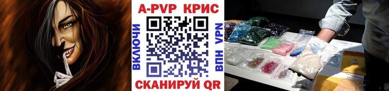 Alpha PVP Соль omg ТОР Бронницы