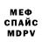 МДМА молли KiD CARTiER