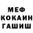 МЕТАДОН мёд Q1nly