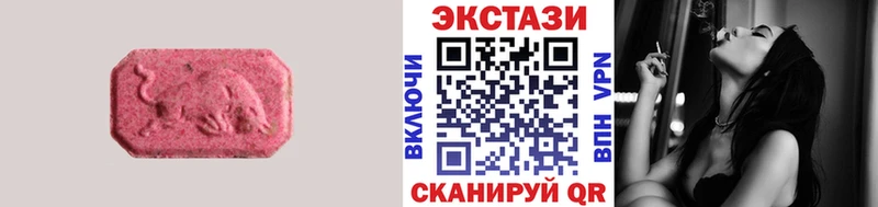 продажа наркотиков  Бронницы  Экстази таблы 