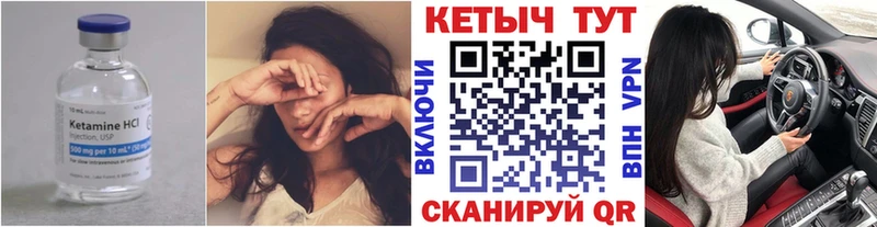 Кетамин ketamine  купить  цена  darknet Telegram  Бронницы 
