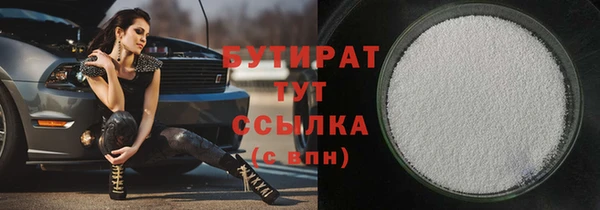 крисы Алексин