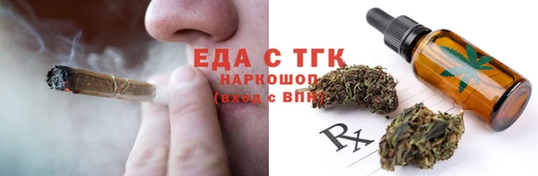 дистиллят марихуана Россошь