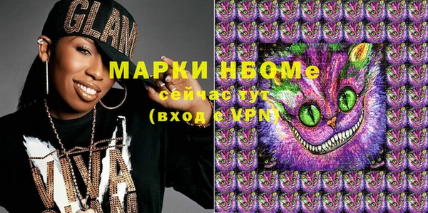 mdma Рославль