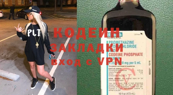 каннабис Сафоново