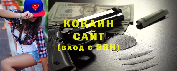 бутик Саяногорск
