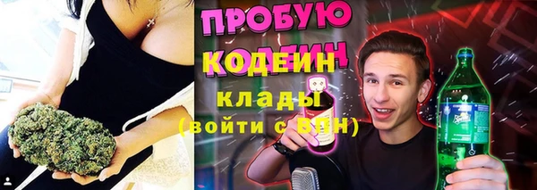 бутик Саяногорск