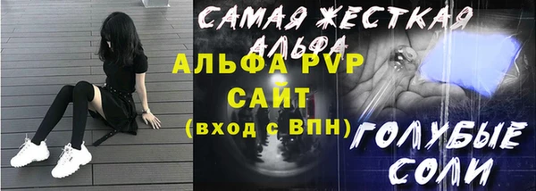 спиды Сатка