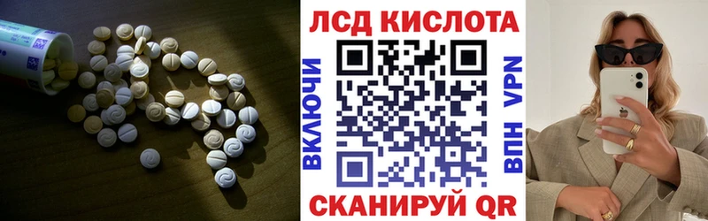купить наркотики сайты  Бронницы  LSD-25 экстази кислота 