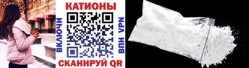 где купить наркоту  Бронницы  гидра tor  МЯУ-МЯУ кристаллы 