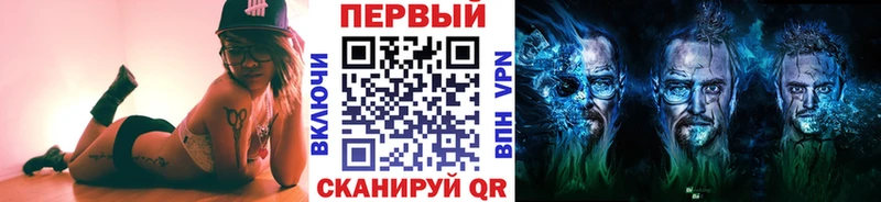 наркошоп  это как зайти  МЕТАМФЕТАМИН винт  Бронницы  МЕГА как войти 