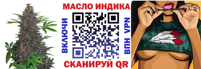 магазин продажи   Бронницы  ТГК вейп с тгк 
