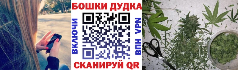 ссылка на мегу ССЫЛКА Бронницы Шишки марихуана индика